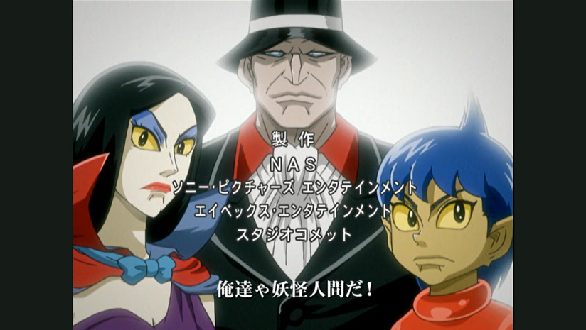 ながれ 06年4月1日スタートの 妖怪人間ベム Humanoid Monster Bem が 本日放送開始15周年 森雪之丞先生作詞 きただにひろしさん歌唱のopが カッコイイ そういえば園崎未恵さんのお母さん役レギュラーは本作が最初かな 奇しくも ウィッチ