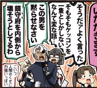 T Tsu S Tweet Idonum 遂に正妻が小細工抜きに息の根を止めに行った でも黒吹雪もなかなかに強か 元中将の嫌がらせが地味過ぎるwしかし夕立でも動きが止められないなんて さすがは武闘派 もしくは他の部分も機械化してる あとそこの黒豹はときめいてないで早く