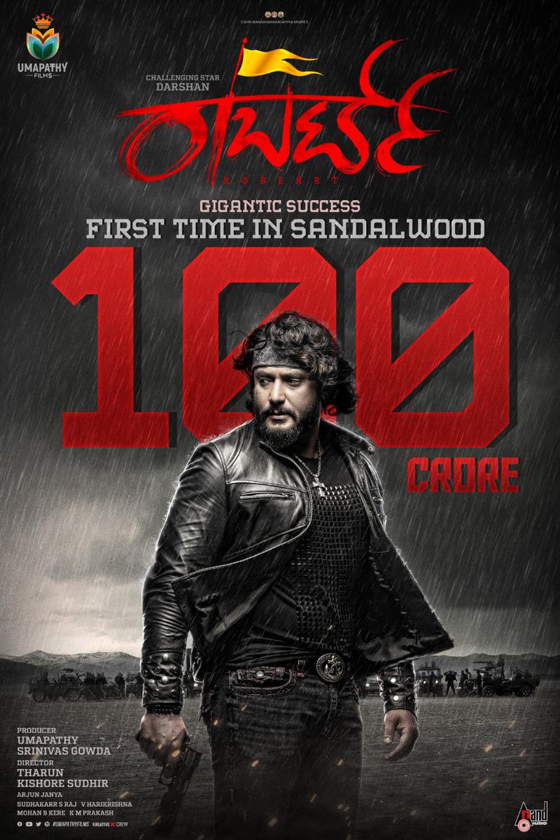 StylishstarPrem's tweet photo. Wow!! 😍
GIGANTIC SUCCESS 
Hearty Congratulations on your well-deserved success @dasadarshan bhaijaan, @TharunSudhir, @umap30071 sir &amp; the entire team of #Roberrt 🤗

#STAYLOVELY https://t.co/rypLQILeNV