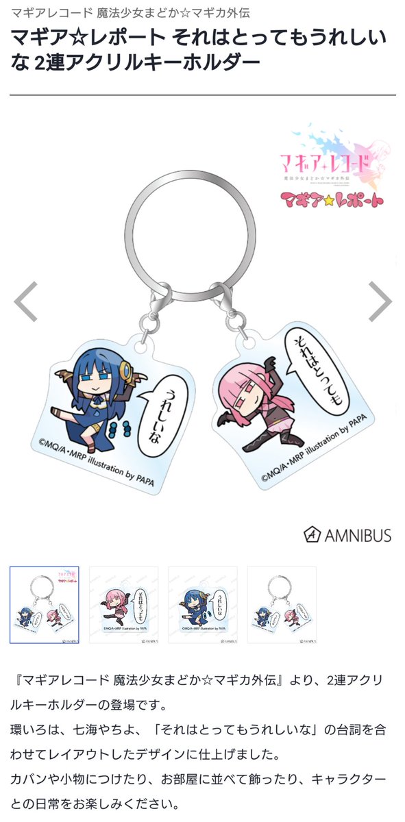 自カプグッズ可愛い笑 パーカーがプリレコ間に合ったら着てったわ 