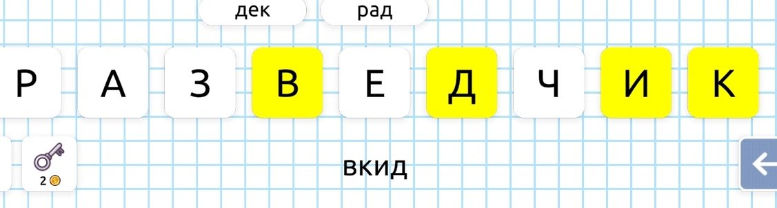 Всмысле нет такого слова