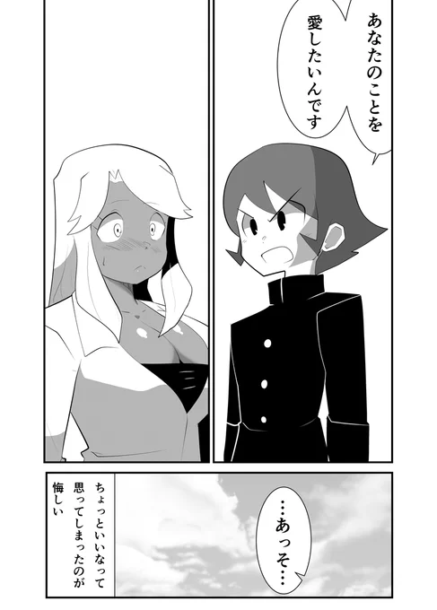 (2/2)
※Twitter 一括アップくんより送信
https://t.co/zT595iWDYp 