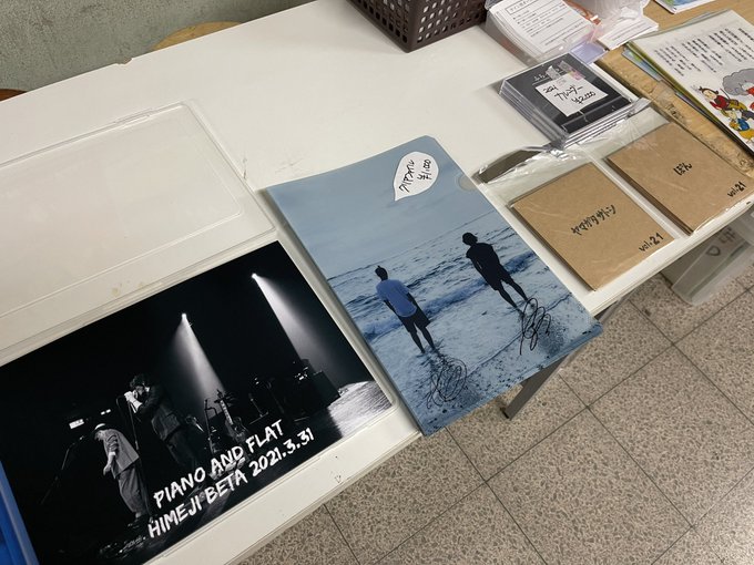 ふらっと Staffさん と Flat Cameraman のやりとり 2 Whotwi グラフィカルtwitter分析