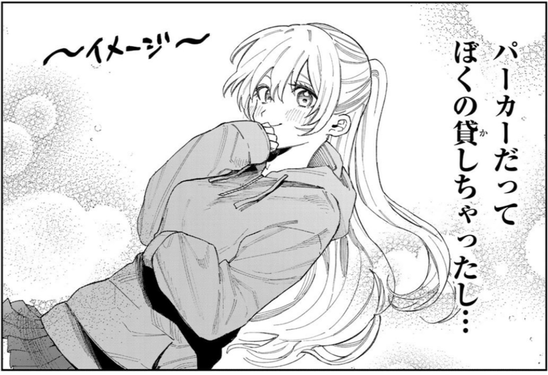 公式「可愛いだけじゃない式守さん」 on X: