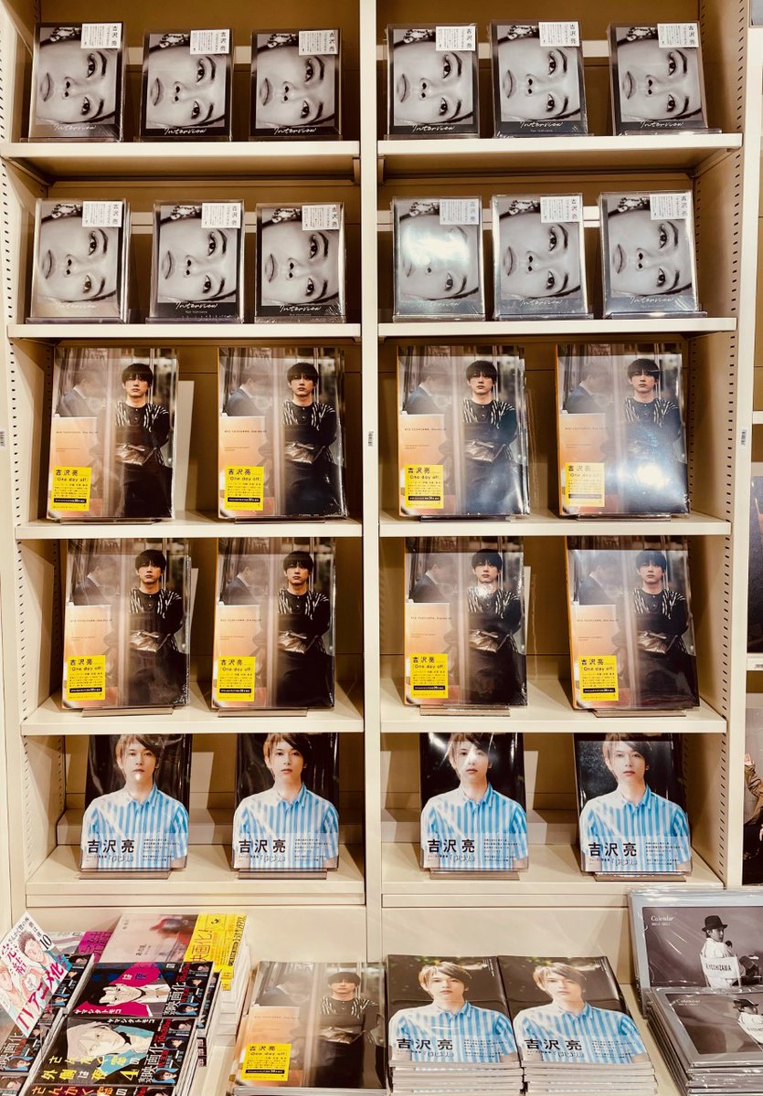 HmvBooksShibuya's tweet photo. 【#吉沢亮】
📣パネル展開催中📣

5Fにて吉沢亮さん2021年カレンダー発売記念パネル展開催中！

今回は「12役のONとOFF」がテーマ🎬
毎年本当に素晴らしいカレンダーを届けてくれるので、1年頑張ろうと思えます✊

グッズも普段使い出来るステキなデザインばかりです✨ https://t.co/hvYYXzLzev