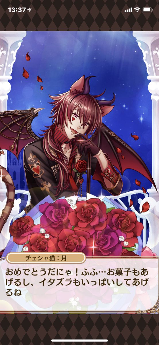 チェシャ猫 のtwitter検索結果 Yahoo リアルタイム検索