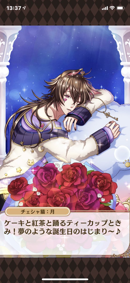 チェシャ猫 のtwitter検索結果 Yahoo リアルタイム検索