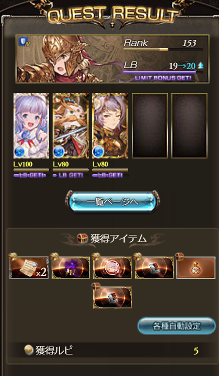 覚醒星宮 tweet media