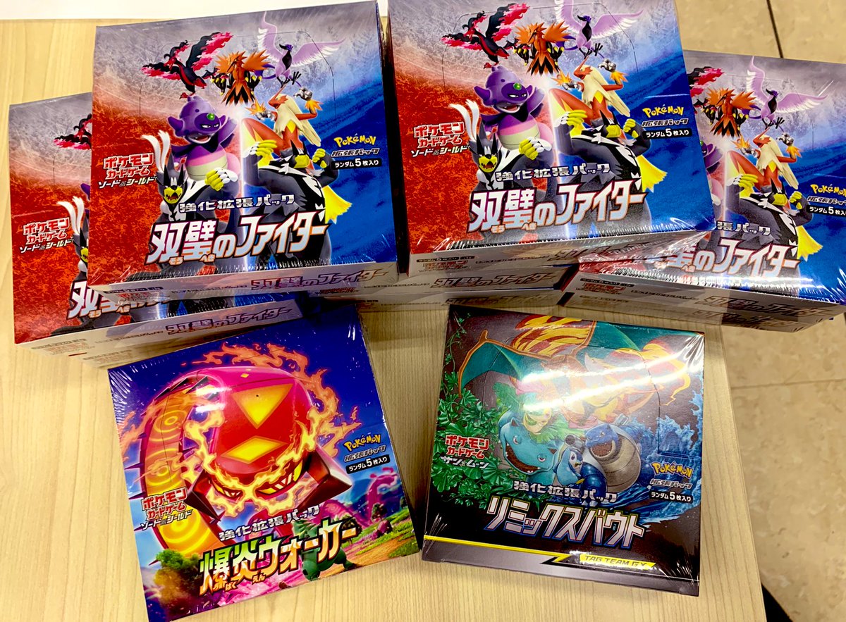 Tsutaya 具志川店 本日トレカ再入荷情報 ポケモンカードゲーム 双璧のファイター 爆炎ウォーカー リミックスバウト 再入荷しました さらに デジモンカードゲーム バトルオブオメガ も入荷しております ご購入はtsutaya具志川店まで Tsutaya 具志川店 本日トレカ再入荷情報 ポケモンカードゲーム 双璧のファイター 爆炎ウォーカー リミックスバウト 再入荷しました さらに デジモンカードゲーム バトルオブオメガ も入荷しております ご購入はtsutaya具志川店まで