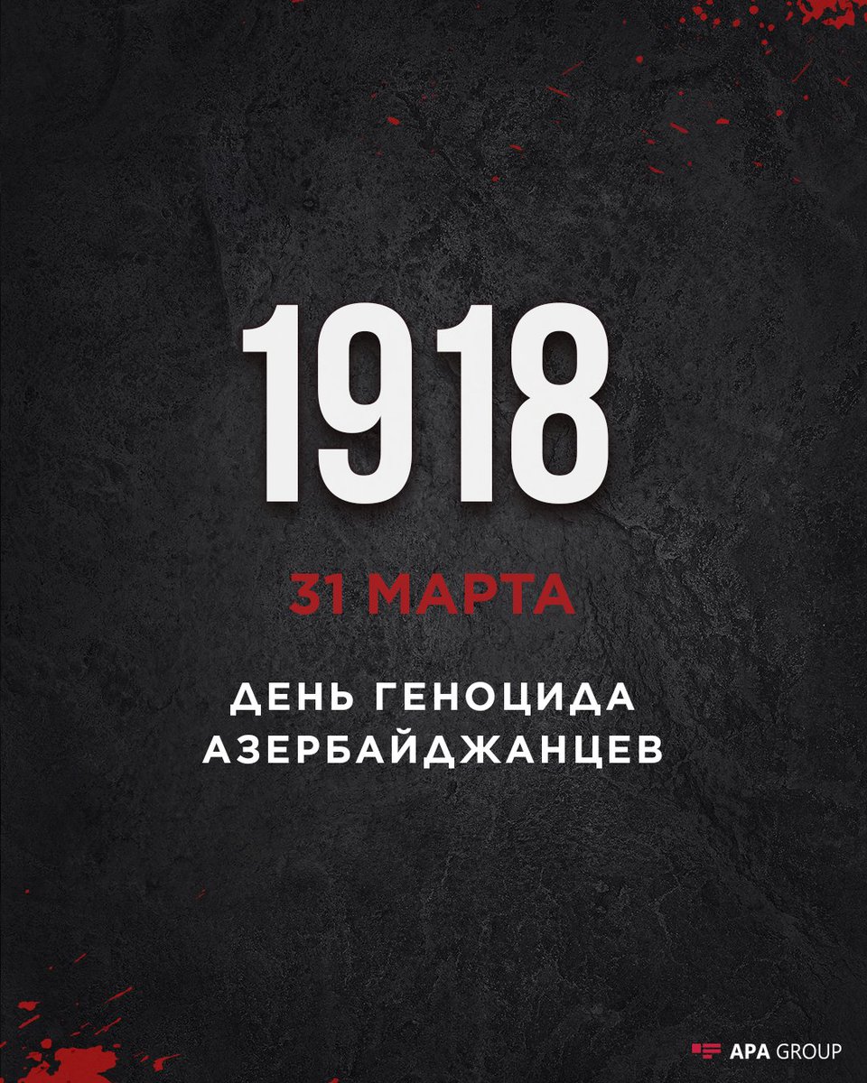 APA_News_Rus's tweet photo. Прошло 103 года со дня геноцида, учиненного армянами против азербайджанцев
#martsoyqırımı #stoparmeniaterrorism  #MartSoyqırımı #31martsoyqırımı #31MarchGenocide #31march1918
#ArmenianWarCrimes #IMAD2021 https://t.co/dQF9cEoPeJ