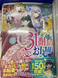 アニメイト長野さん の最近のツイート 5 Whotwi グラフィカルtwitter分析 アニメイト長野さん の最近のツイート 5 Whotwi グラフィカルtwitter分析