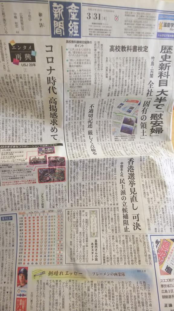 俺の家の話 西田敏行 最新情報まとめ みんなの評価 レビューが見れる ナウティスモーション 3ページ目 俺の家の話 西田敏行 最新情報まとめ みんなの評価 レビューが見れる ナウティスモーション 3ページ目