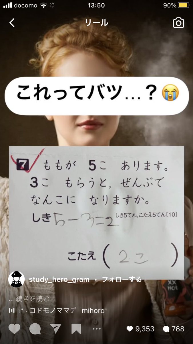 普通にバツです。