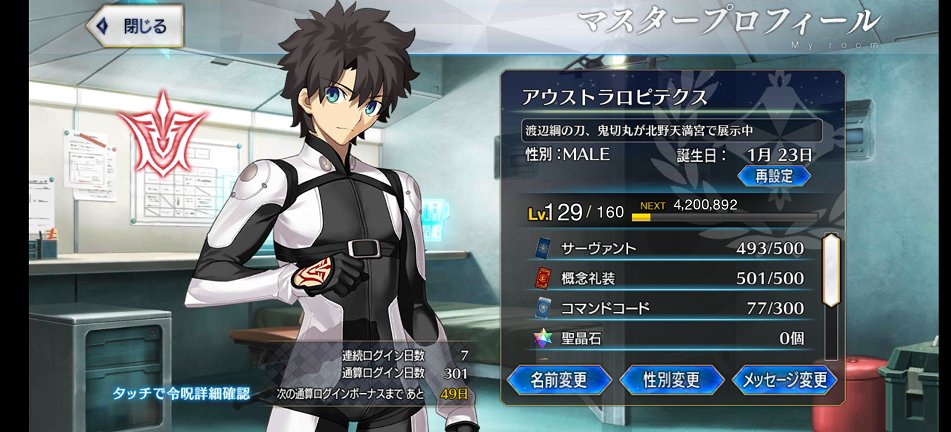 a_pitekusu's tweet photo. 最近ゲームへのモチベーションが下がっていますけど、ほどほどにやっています
#城プロRE 
#FGO 
#しんけん魁
#天華百剣-斬-
#ウマ娘プリティダービー
#将棋ウォーズ
#雀魂 https://t.co/vN25dc6mnq