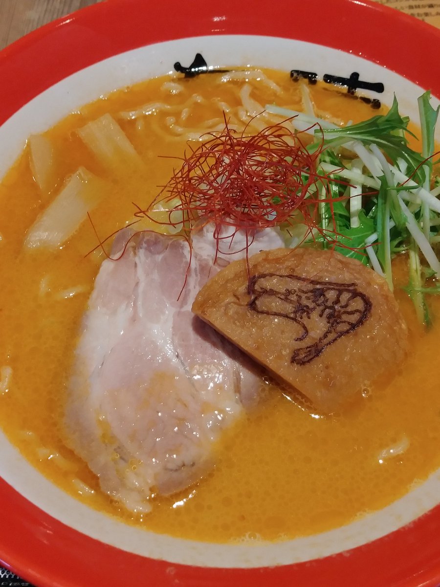 あら陣 Twitter Search