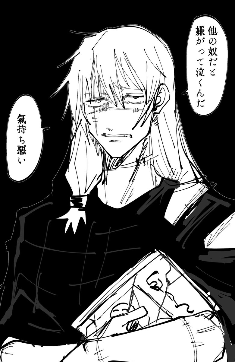 MM_YYY_9's tweet photo. まあせっかくだし真人のイラストでもあげとくか https://t.co/zL4rwHoIHb