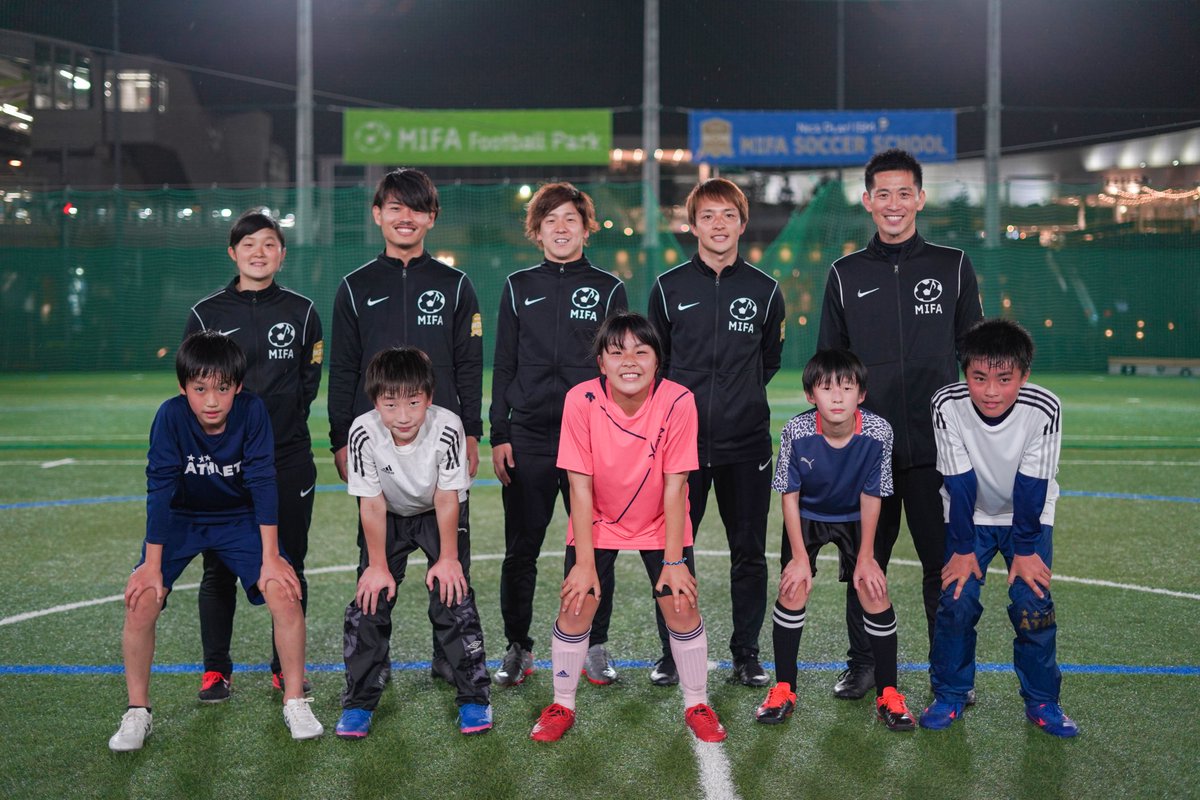 Mifa Football Park 立川 Mifa Soccer School Mifa Tachikawa Twitter