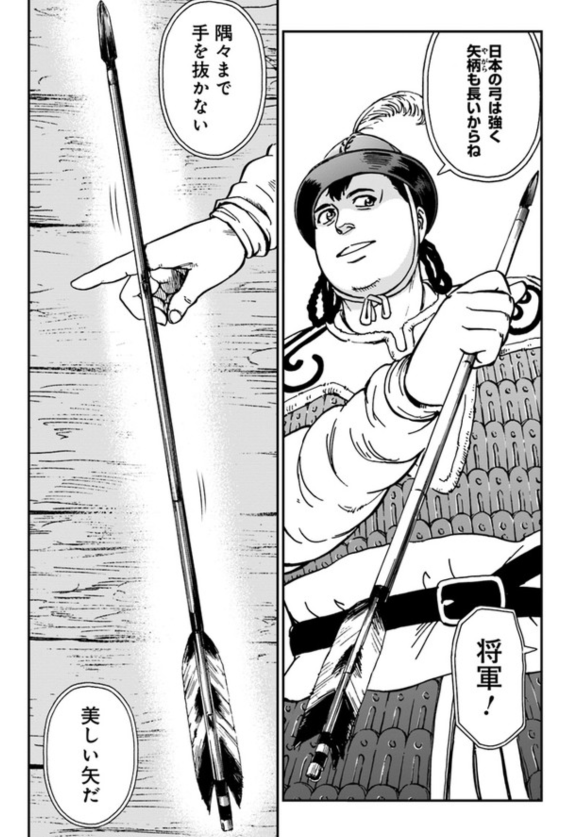 ヤングエース در توییتر アンゴルモア 元寇合戦記 博多編 博多 息浜でついに始まった合戦 敵には若き蒙古軍の将 ウリヤンエデイの姿も 強敵だ 第十五話その三が更新されました 博多編 T Co Afn8opjiqb 最新刊 第 巻もよろしくお願いいたします ヤングエース در توییتر アンゴルモア 元寇合戦記 博多編 博多 息浜でついに始まった合戦 敵には若き蒙古軍の将 ウリヤンエデイの姿も 強敵だ 第十五話その三が更新されました 博多編 T Co Afn8opjiqb 最新刊 第 巻もよろしくお願いいたします