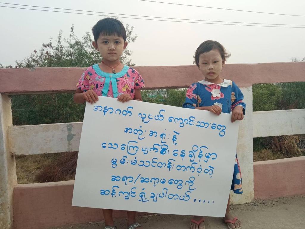 Emilyemyemy19's tweet photo. People protested against the teachers who were attending the military organized training course in #Wetlet Township, #Sagaing Region.
#Mar31Coup
#WhatsHappeningInMyanmar https://t.co/95g9czUisA