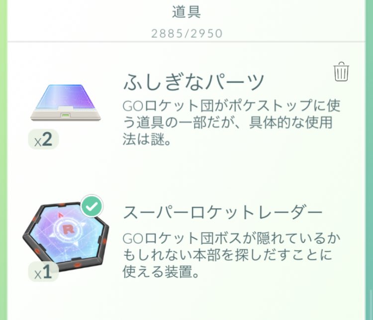 ねごん ポケモンgo まだシャドウフリーザーを手に入れていないことに気づいたので 今からサカキ倒そうと思うんだけど フリーザーって多分今日までだよね 12kmたまごもらえるとうれしいけど サカキってたまご落としてくれるのかな ポケモンgo