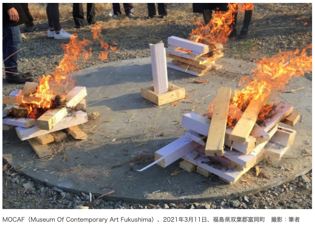 ART iT (JP) tweet media