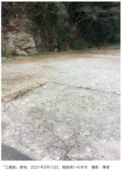 ART iT (JP) tweet media