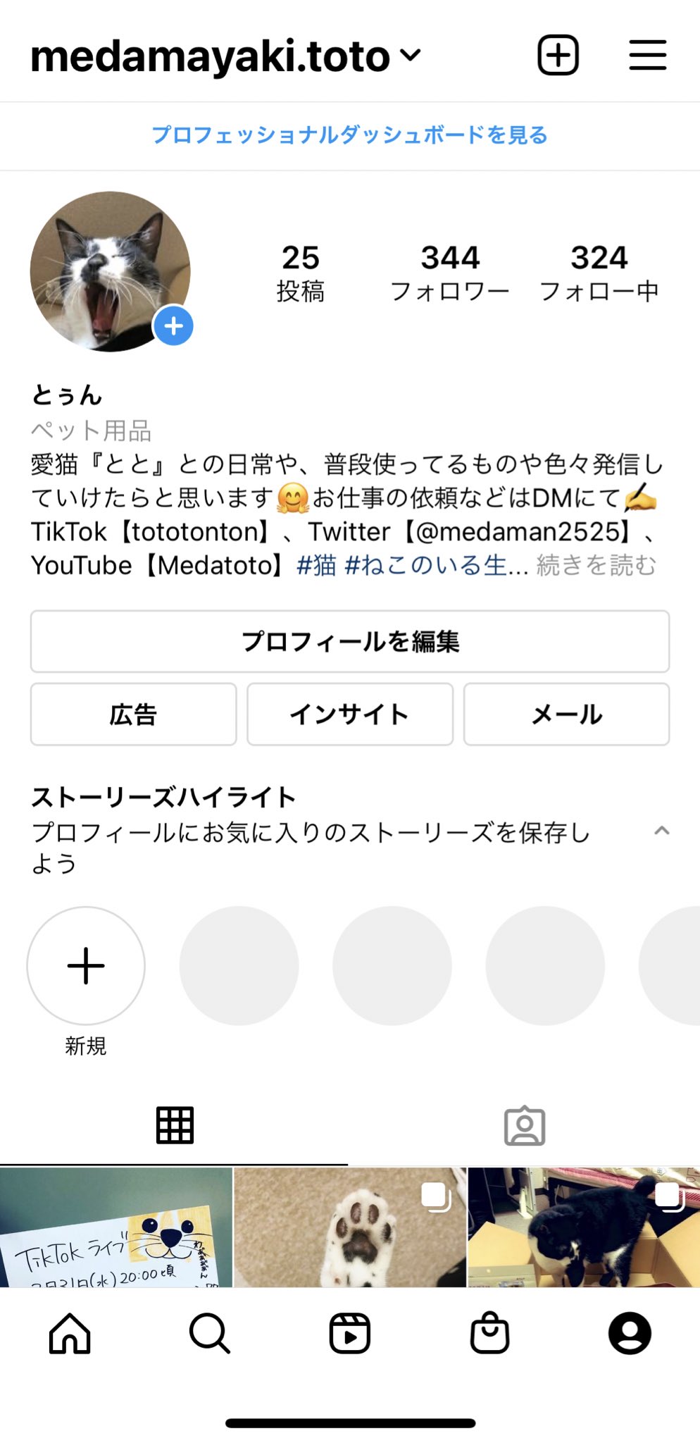 تويتر とぅん على تويتر Instagramフォロワー300人ありがとうございます こちらは全員フォローバックしてます 鍵垢でフォロバを受け付けてない方もいらっしゃるみたいなのでその方はごめんなさい T Co 1eazfsytwa