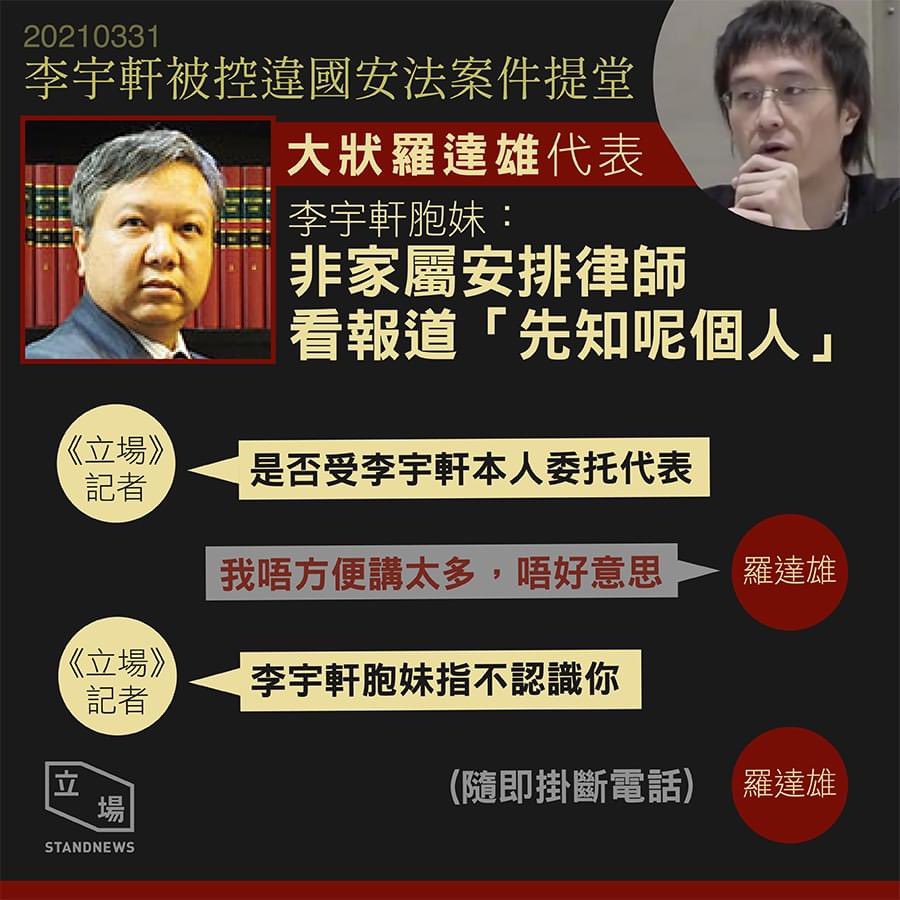 G1234567787's tweet photo. 我哋要見人，香港而家無人權！ https://t.co/MDVGXye3CQ
