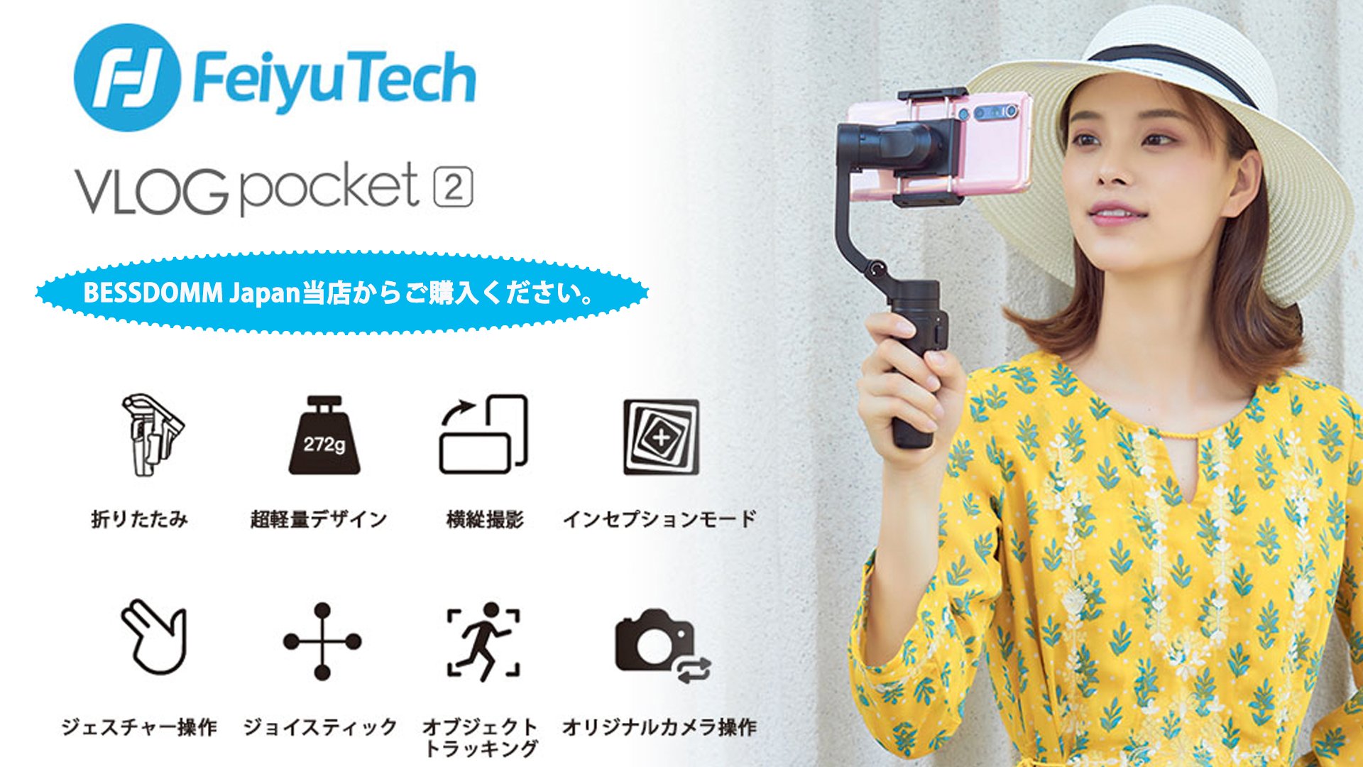 FeiyuTech VLOG pocket 2 悪く スマートフォンジンバル