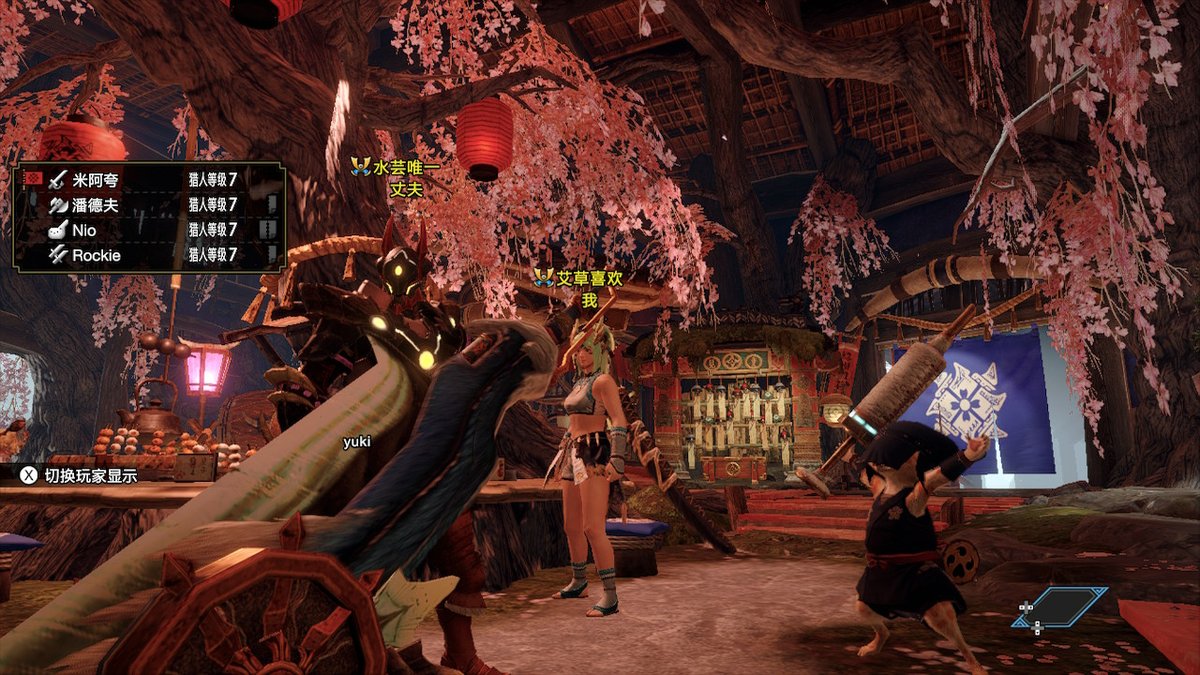 NoThing_PFD's tweet image. #MHRise #MonsterHunter #NintendoSwitch