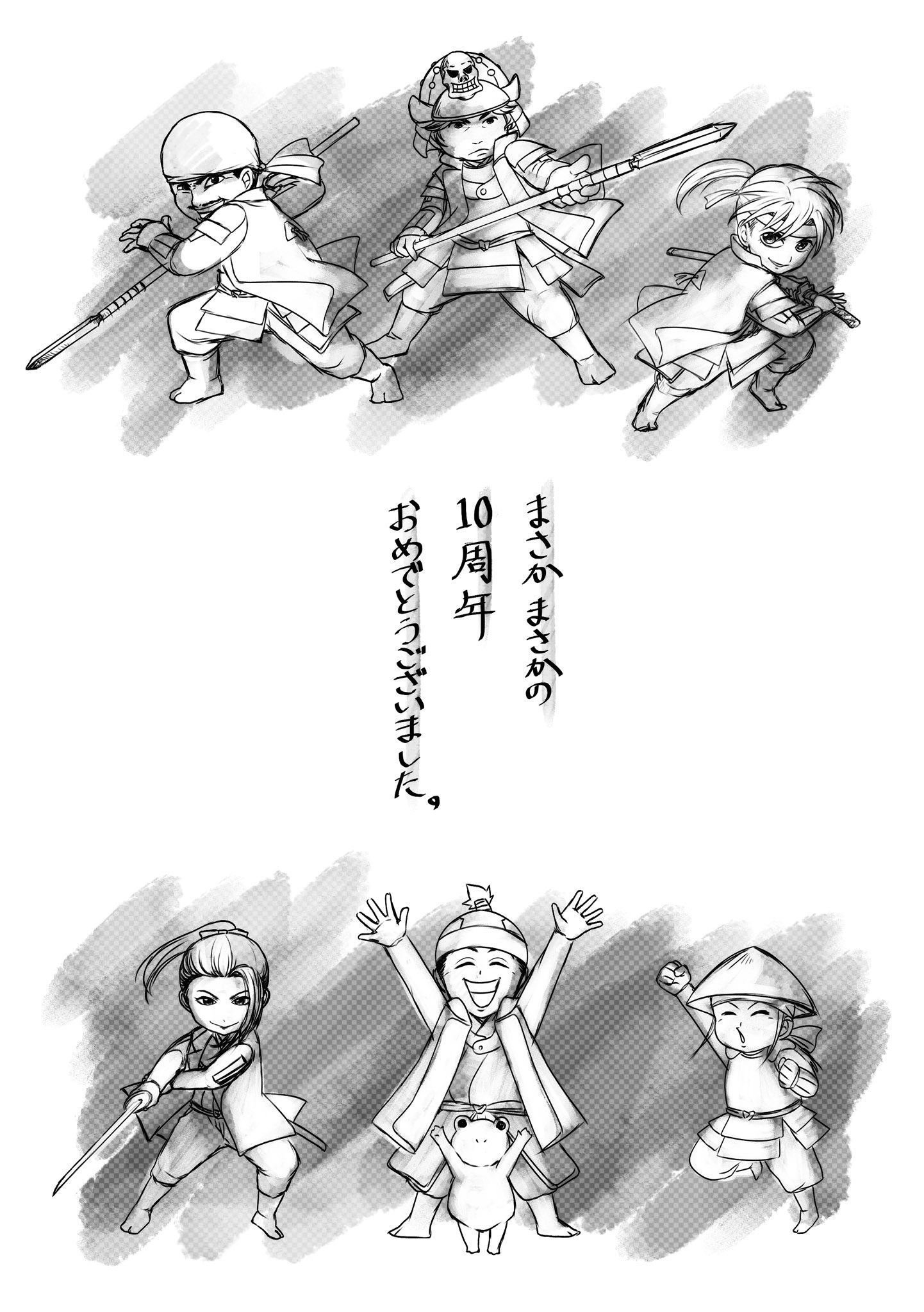 忍城おもてなし甲冑隊公式 忍城おもてなし甲冑隊の絵師オカ サピエンス殿からはお祝いのイラストが 誠にありがとうございまする 今までの成田軍のイラストや年版カレンダーのデザインを担当して下さっているのですよ 今後かわいいイラストを使った