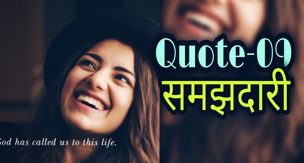 PositiveTalk4's tweet photo. Watch it♥️👉https://t.co/HjYc0WTrQR
#Shorts
#MotivationalQuotes
#PositiveTalkQuotes
#JyotiKhatkarQuotes
#MotivationalQuotesByPositiveTalk
#MotivationalQuotesByJyotiKhatkar
#InspirationalQuotes
#MotivationalThoughts
#BestMotivationalQuotes
#MotivationalWhatsappStatus https://t.co/OqW8yoiqkC