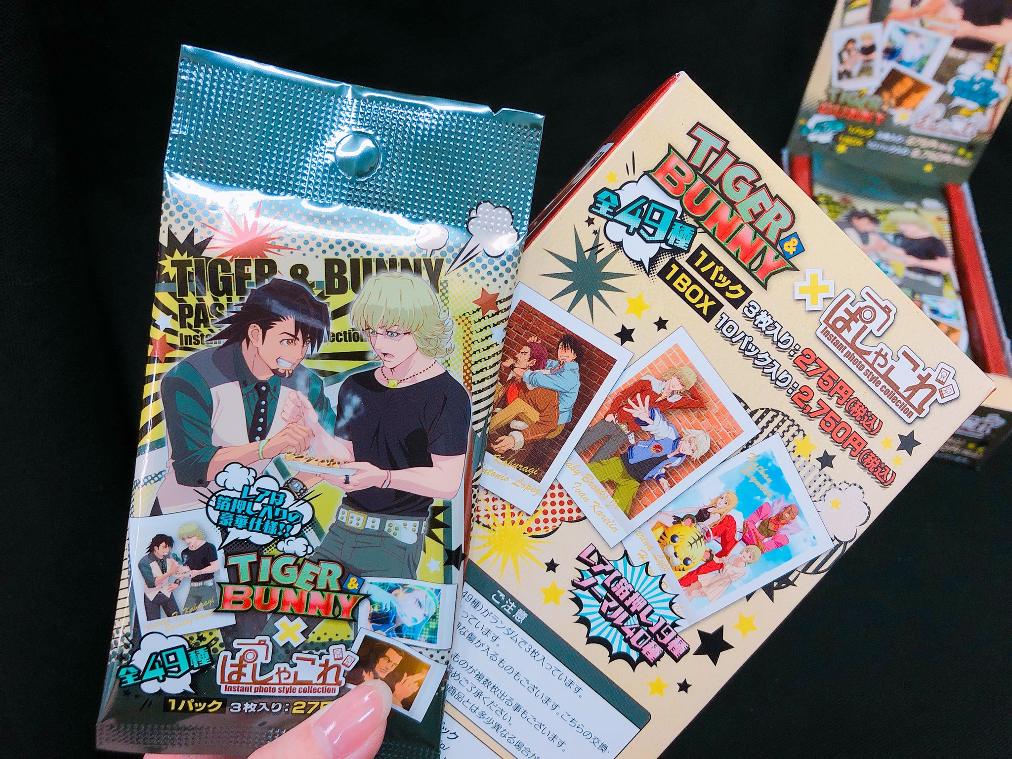 アニメイト大阪日本橋 Pa Twitter グッズ情報 Hi Tiger Amp Bunny ぱしゃこれ が大好評発売中です インスタントカメラで撮影したようなデザインが魅力のぱしゃこれ スタッフのお気に入りは酔っておんぶされる虎徹さんのショットです 皆さまもぜひゲットし