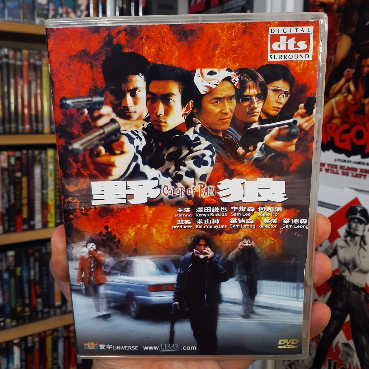 midnitekrawlr's tweet photo. On the midnight movie menu....
#野狼 #ColorOfPain #DVD https://t.co/mvzta2UxML