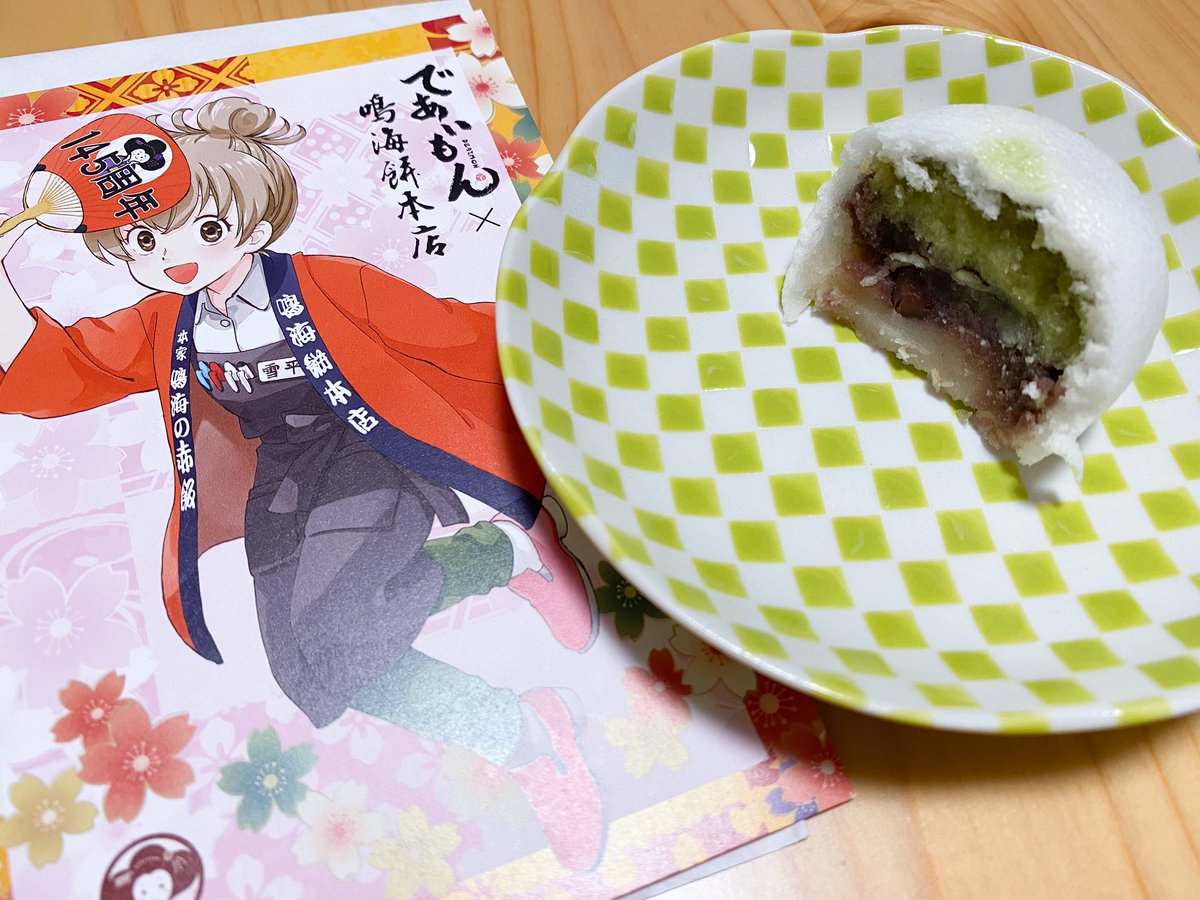 「下萌」「柚子羊羹」

であいもん第5巻21話、第3巻15話にて其々描いたオリジナル和菓子を、鳴海餅本店145周年コラボで作っていただいた逸品。どちらも食べやすく見事なお味に仕上がってて、プロの本気を見せていただきました。
本店店頭にて本日までの販売となります。 
#であいもん鳴海餅本店 