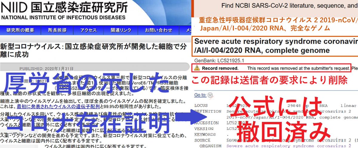 Gaia Force Tv ღ 日本厚生労働省 12 21