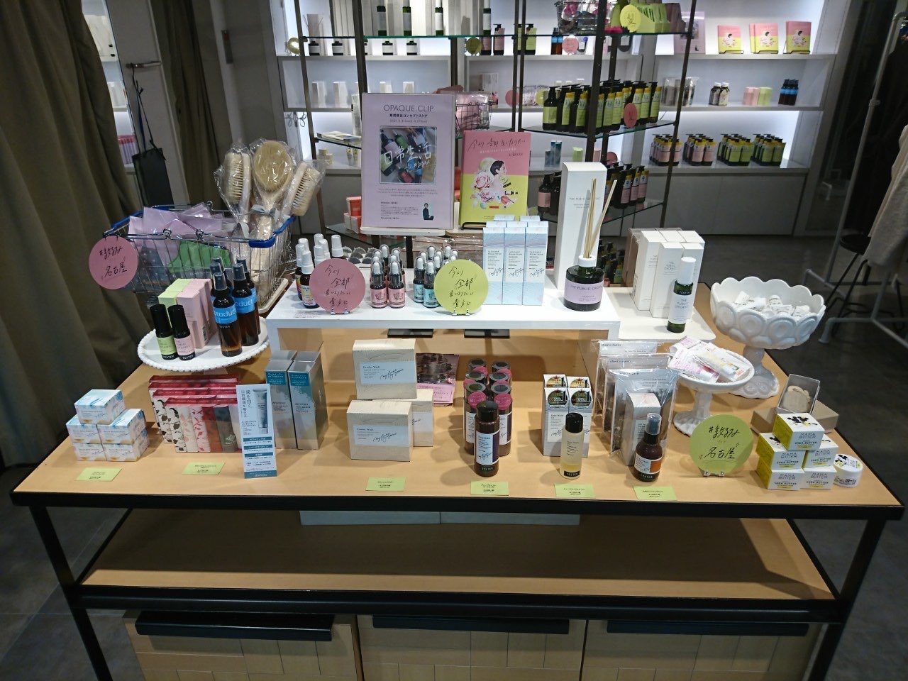 Opaque Clip 本日よりジェイアール名古屋タカシマヤ店にて 美容コラムニスト福本敦子さんによる期間限定コンセプトストア 日常生活 By 敦子スメ スタート インスタライブのアーカイブもあわせてご覧くださいませ Opaqueclip オペークドット