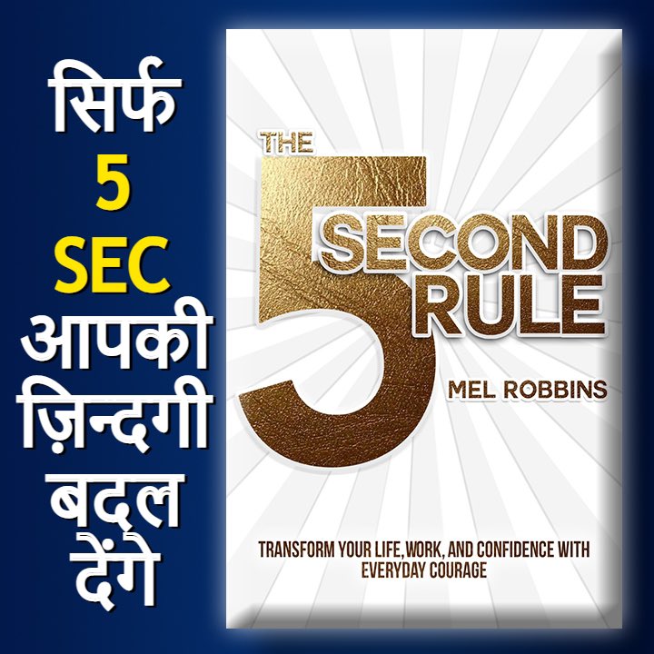 readerbooksclub's tweet photo. The 5 Second Rule by Mel Robbins

https://t.co/5kLZNaSo1R

#5second #5secondrule #the5secondrule #melrobbins #booksummary #booksummaryinhindi #rbc #rbclive #readersbooksclub #keepmoving #nolaziness #success #successtips #leaveprocastination #procastination https://t.co/GiuPb35PRc