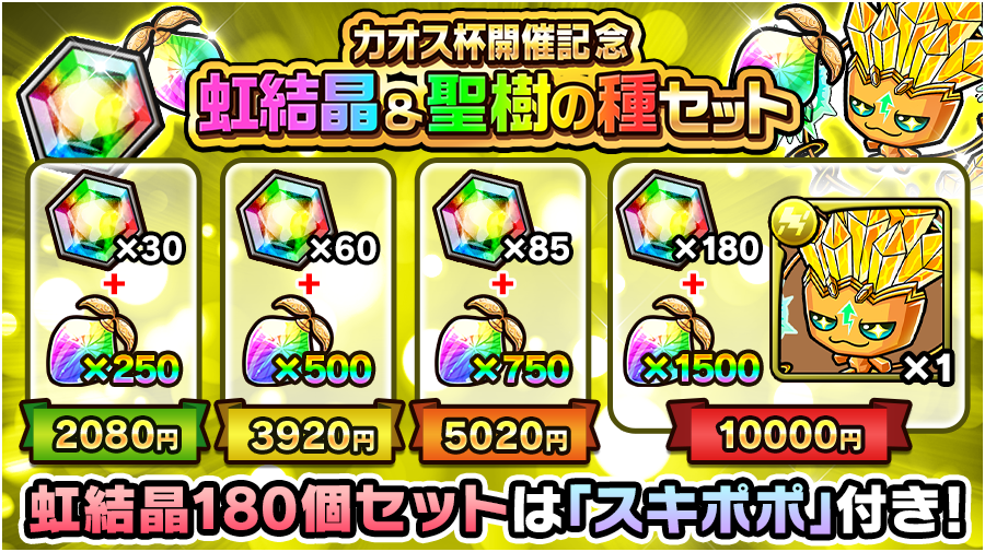 ポコロンダンジョンズ公式 オーバーロード コラボ開催中 Poco Dandy Twitter Analytics Trendsmap