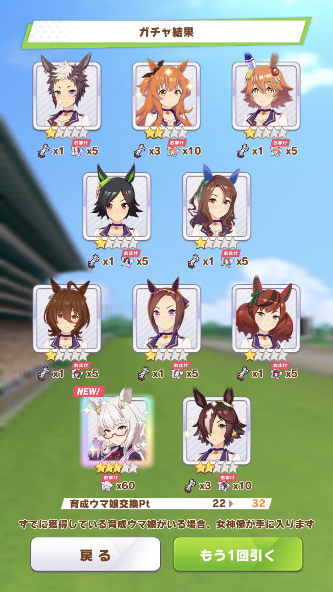 ひぐらし イベント終わってからビワハヤヒデ来てやんの Ssrは嬉しいけど1日遅いよー ウマ娘 ビワハヤヒデ T Co Kbgk51stej Twitter