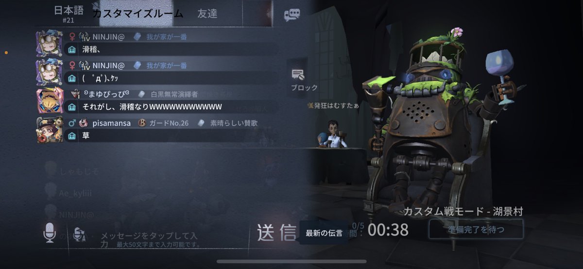 Arcobaleno_Ae's tweet photo. 昨日はクラン内交流戦をしました！

口調縛りや第五人狼などをして楽しめたと思います！

今回来れなかった方も時間が合えば是非遊びに来て下さい！ https://t.co/Men1ccXTpq