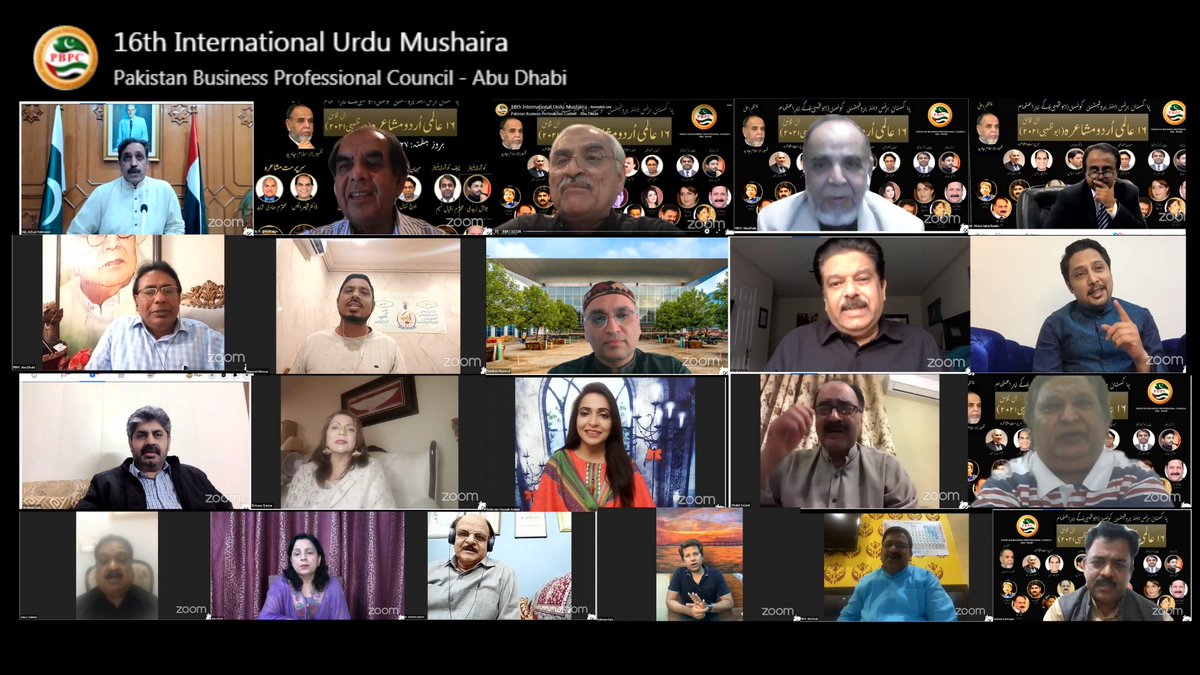pbpc_uae's tweet photo. The @pbpc_abudhabi organized the 16th International Urdu Mushaira on Saturday evening, 27th March 2021.

To view the full recording of the event, click here >> https://t.co/oNjepYKxfE

@PakinUAE_ @qaiseranis
#pbpcauh #urdumushiara #poetry #poetrycommunity https://t.co/I3WLdvnwvn