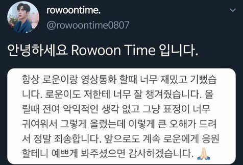 hehenockrock's tweet photo. 저는 이 사람이 아닙니다~ https://t.co/yTa9KLimWD