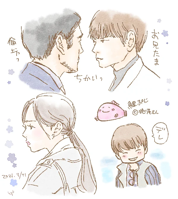 新予告より。
お兄ちゃんと倫太郎。近い!
#恋ぷに #恋はDeepに 