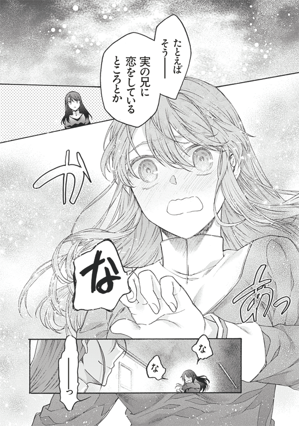 Kara no Kyoukai Chapter 64 (Japanese)

https://t.co/RQBmxk4ZmF 