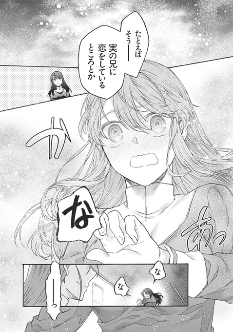 Kara no Kyoukai Chapter 64 (Japanese)

https://t.co/RQBmxk4ZmF 