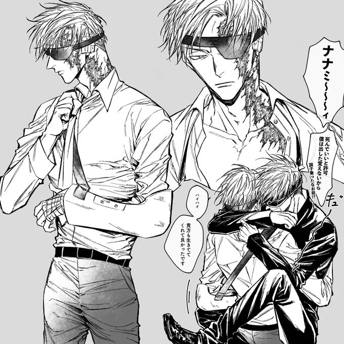 七五

*14巻以降(七生存)if
*負傷表現あり、設定は2枚目 