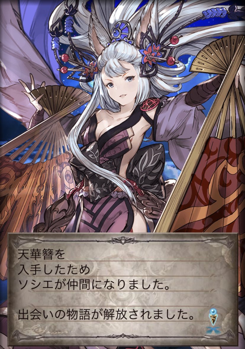 ノーアル けんぞくぅ Noal Gbf Twitter ノーアル けんぞくぅ Noal Gbf Twitter