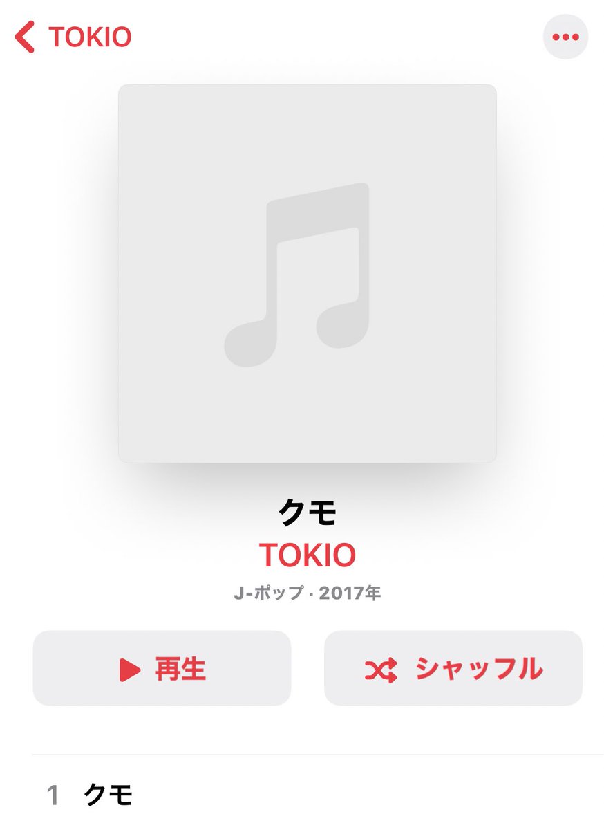 木村拓哉 作品 映画 ドラマ 最新情報まとめ みんなの評判 評価が見れる ナウティスモーション 12ページ目