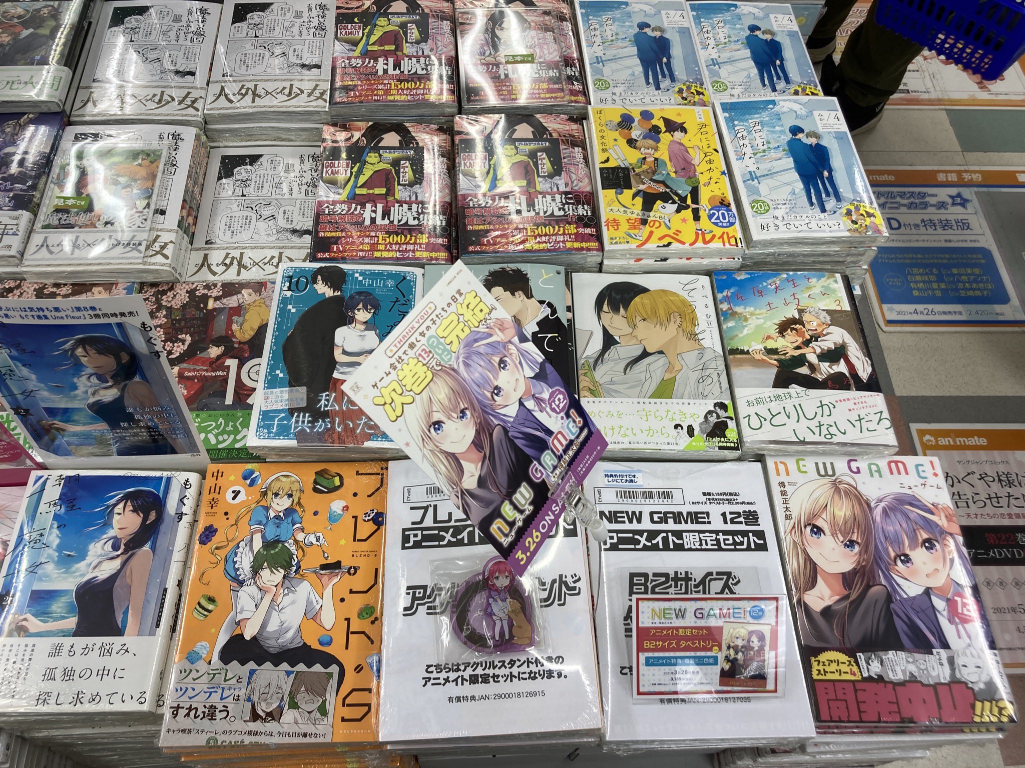 تويتر アニメイト札幌 على تويتر 書籍入荷情報 当て屋の椿17巻 ナナとカオル ラストイヤー4巻 など入荷してますポロ 転生したらスライムだった件17巻 限定版 こみっくがーるず7巻 New Game12巻 など好評販売中ポロ T Co Asfyb3kecq
